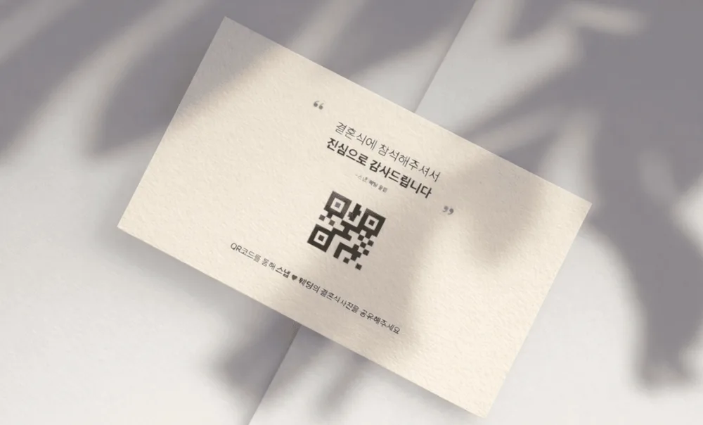 Mini QR card