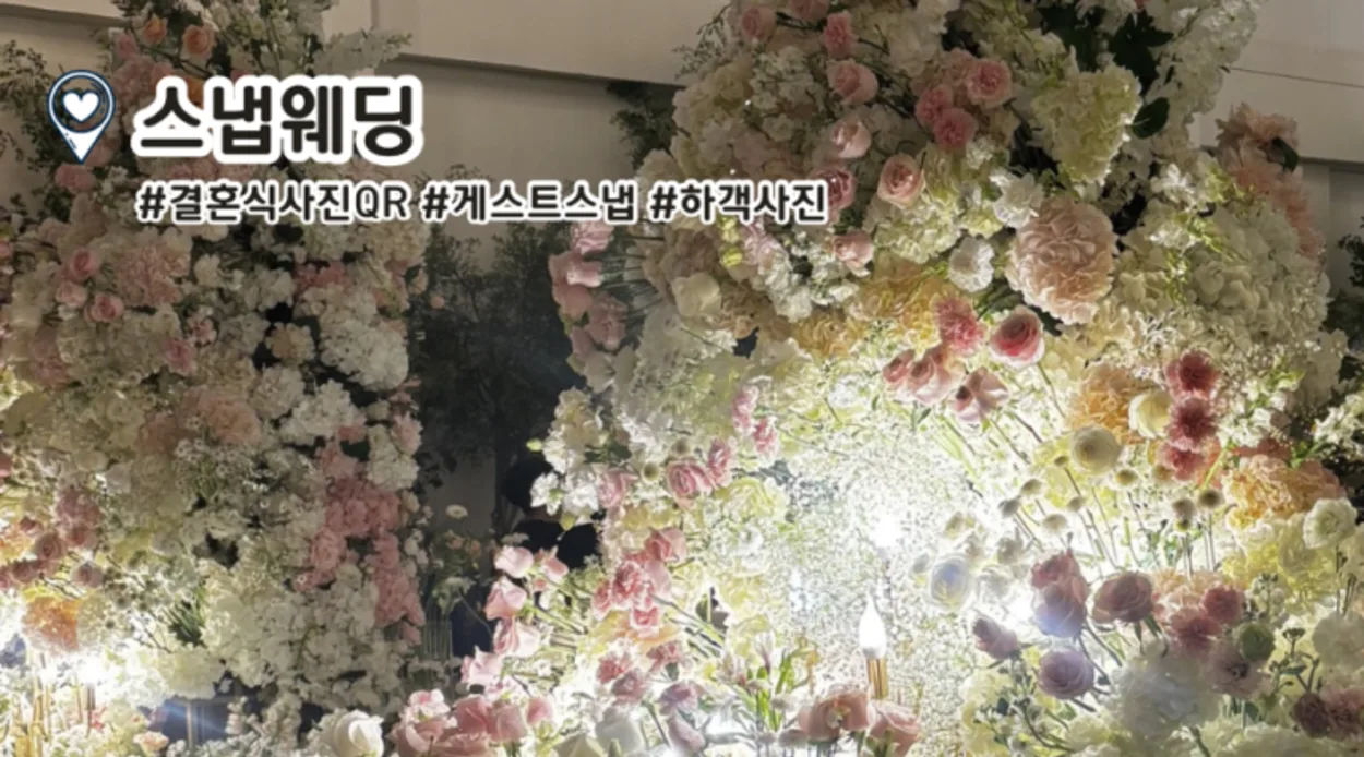 가입이나 설치 없이 올릴 수 있어요 블로그 후기